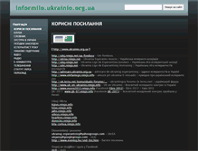 Tablet Screenshot of informilo.ukrainio.org.ua